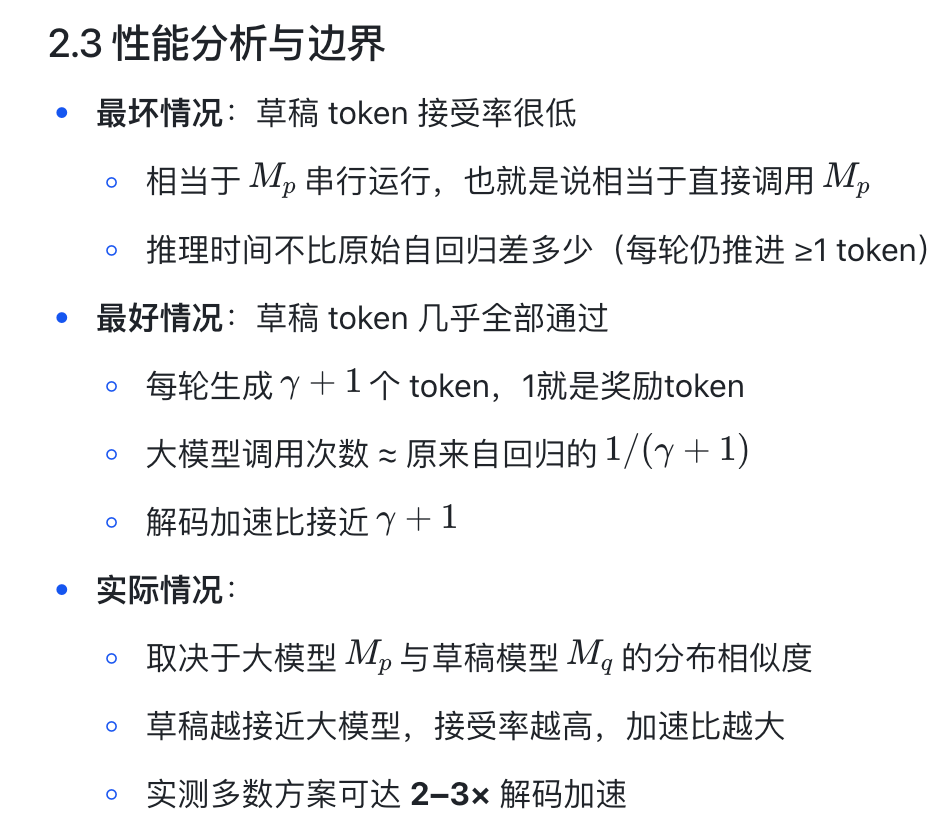 Pasted image 20260901204147.png