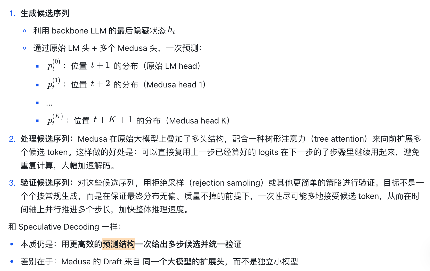 Pasted image 20260901204542.png